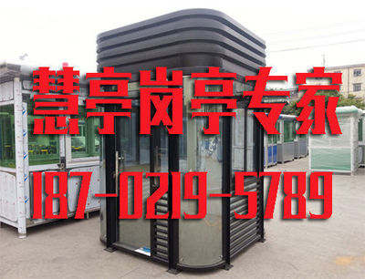 绍兴收费岗亭厂家 打造高效耐用的交通运输设备